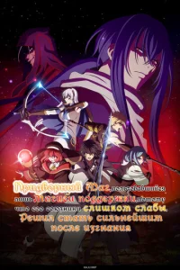 Придворный маг онлайн